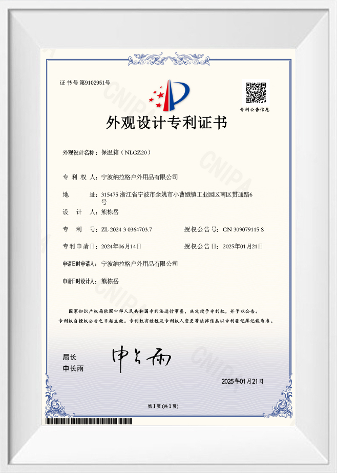 Patentzertifikat für die Konstruktion von Wärmedämmkästen